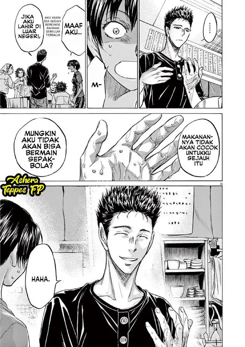 Baca Ao Ashi - Chapter 123 halaman 19