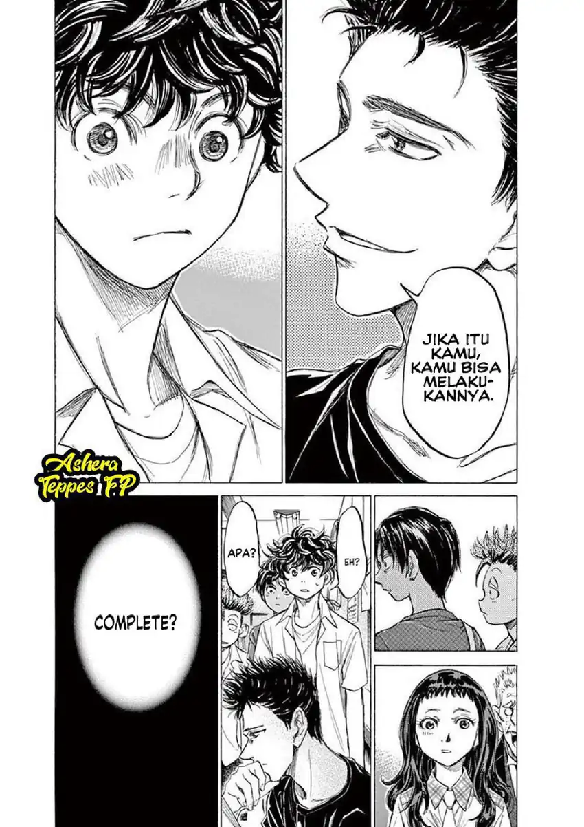 Baca Ao Ashi - Chapter 123 halaman 5