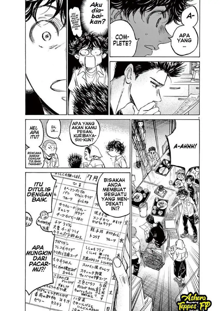 Baca Ao Ashi - Chapter 123 halaman 6