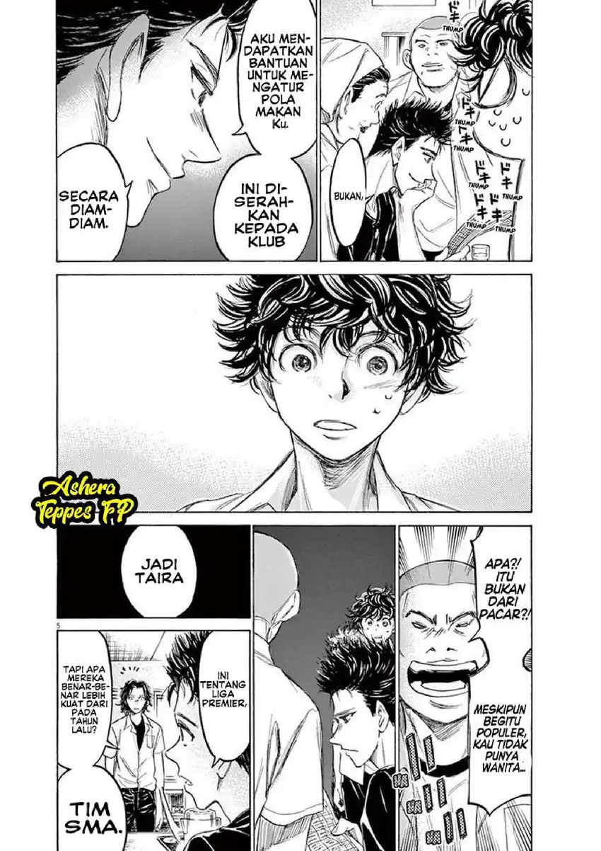 Baca Ao Ashi - Chapter 123 halaman 7