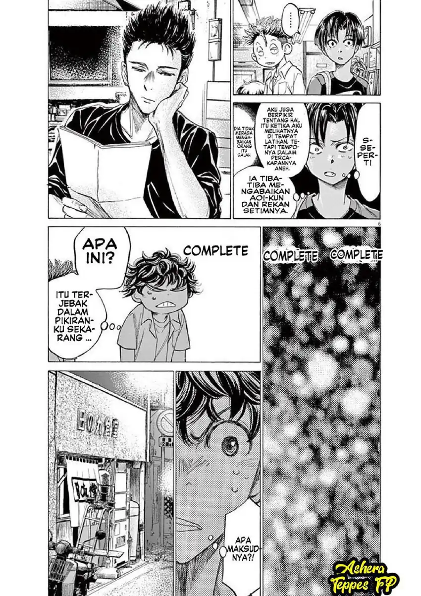 Baca Ao Ashi - Chapter 123 halaman 8