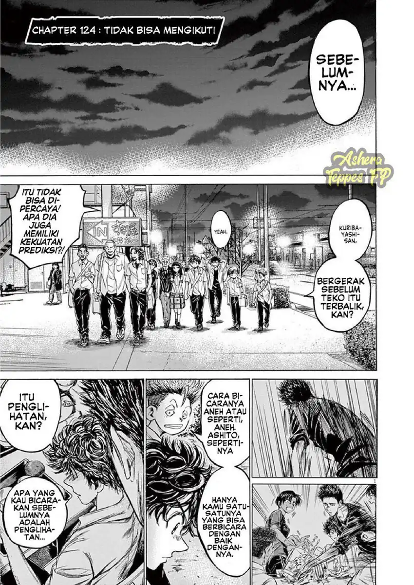 Baca Ao Ashi - Chapter 124 halaman 2