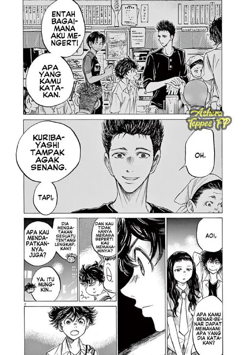 Baca Ao Ashi - Chapter 124 halaman 3