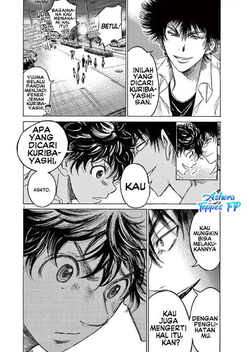 Baca Ao Ashi - Chapter 124 halaman 5