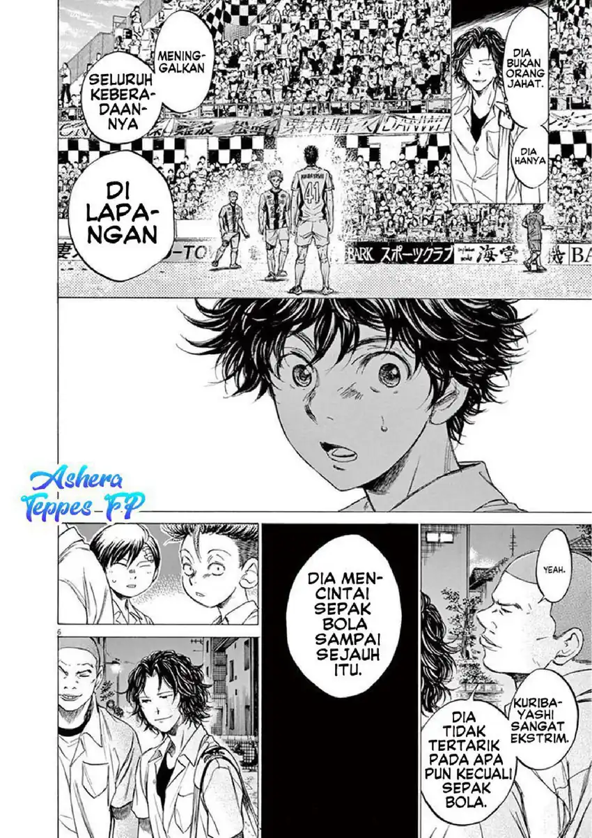 Baca Ao Ashi - Chapter 124 halaman 7