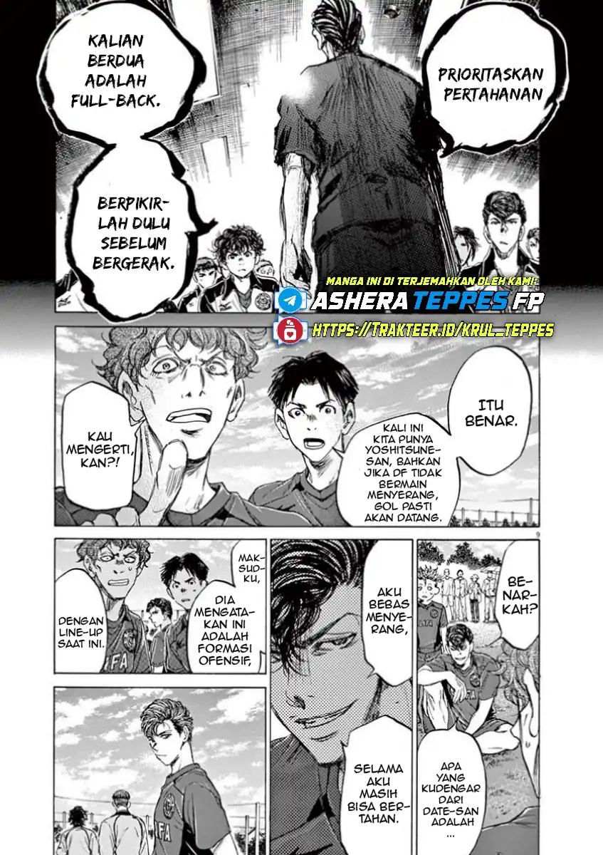 Ao Ashi Chapter 76 page 22