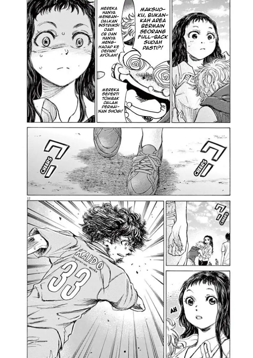 Ao Ashi Chapter 77 page 30