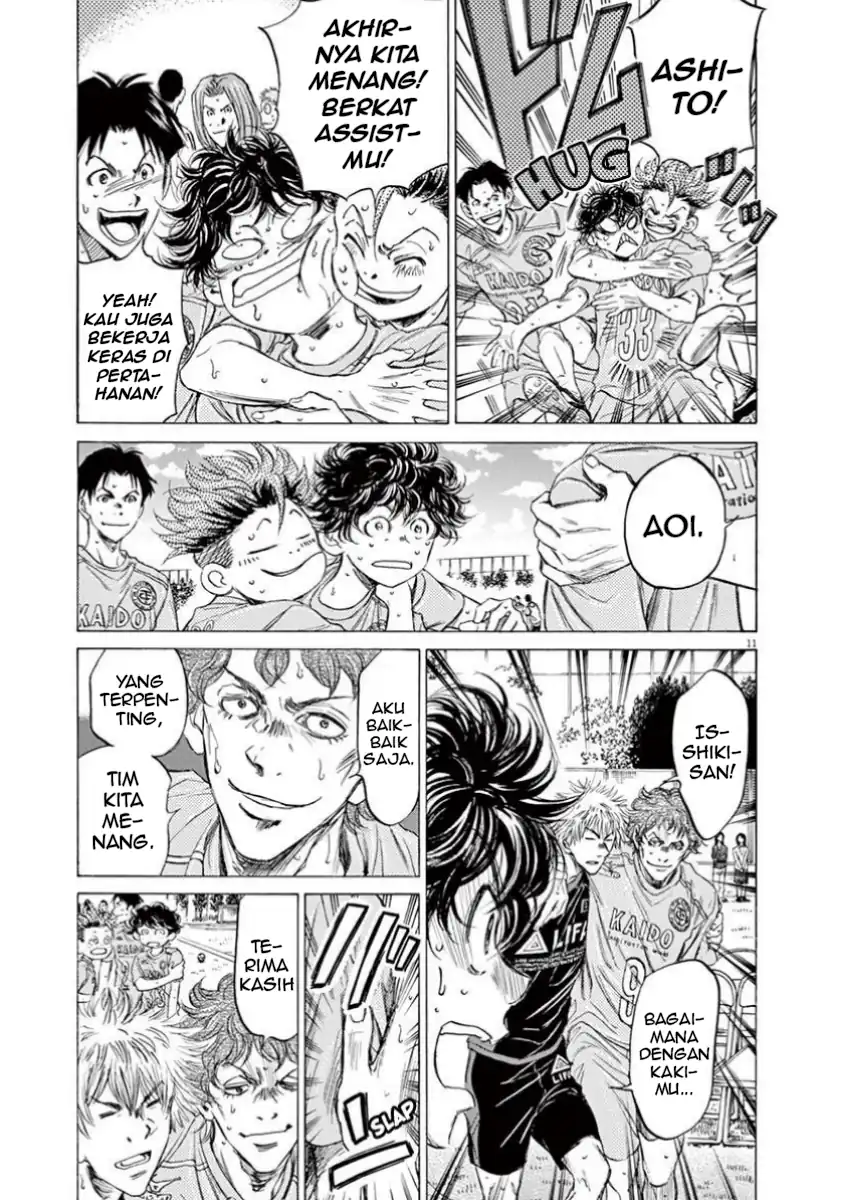 Baca Ao Ashi - Chapter 83 halaman 11