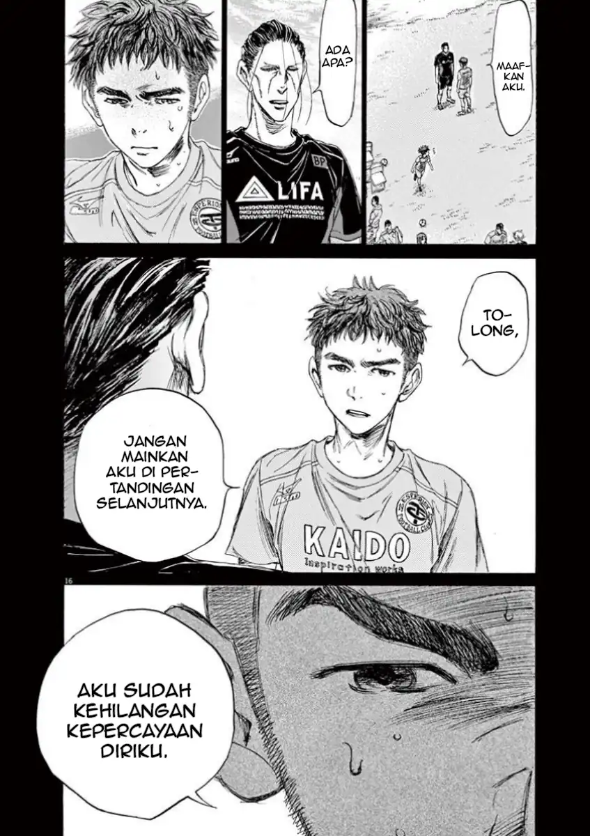 Baca Ao Ashi - Chapter 83 halaman 16