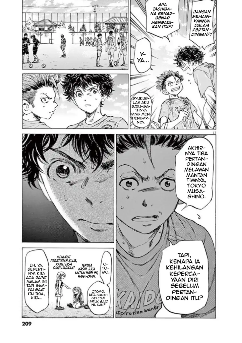 Baca Ao Ashi - Chapter 83 halaman 17