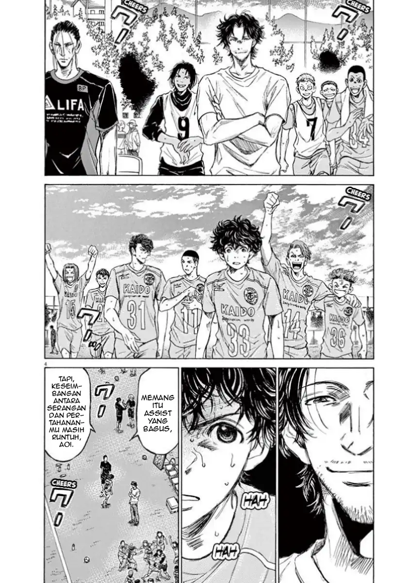 Baca Ao Ashi - Chapter 83 halaman 4