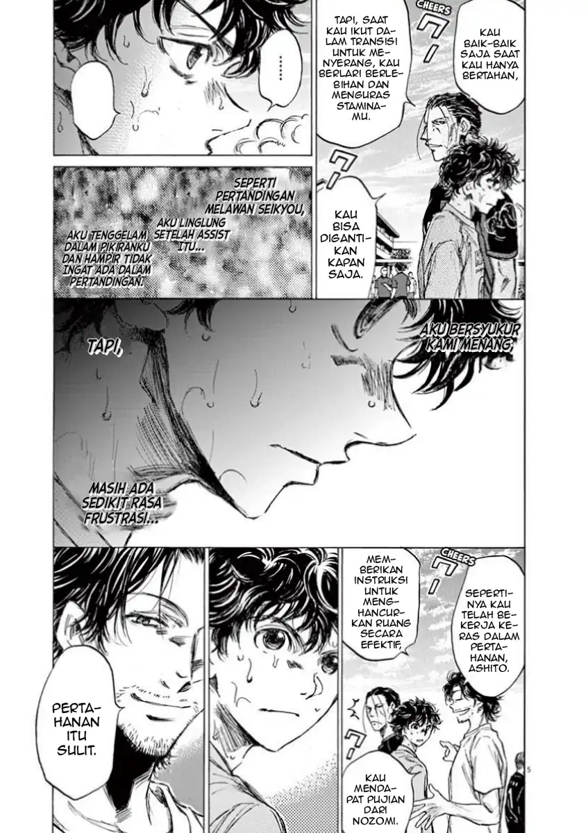 Baca Ao Ashi - Chapter 83 halaman 5