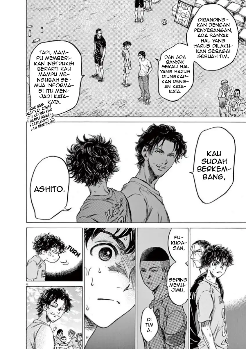 Baca Ao Ashi - Chapter 83 halaman 6