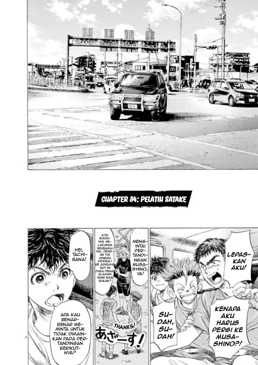 Baca Ao Ashi - Chapter 84 halaman 10