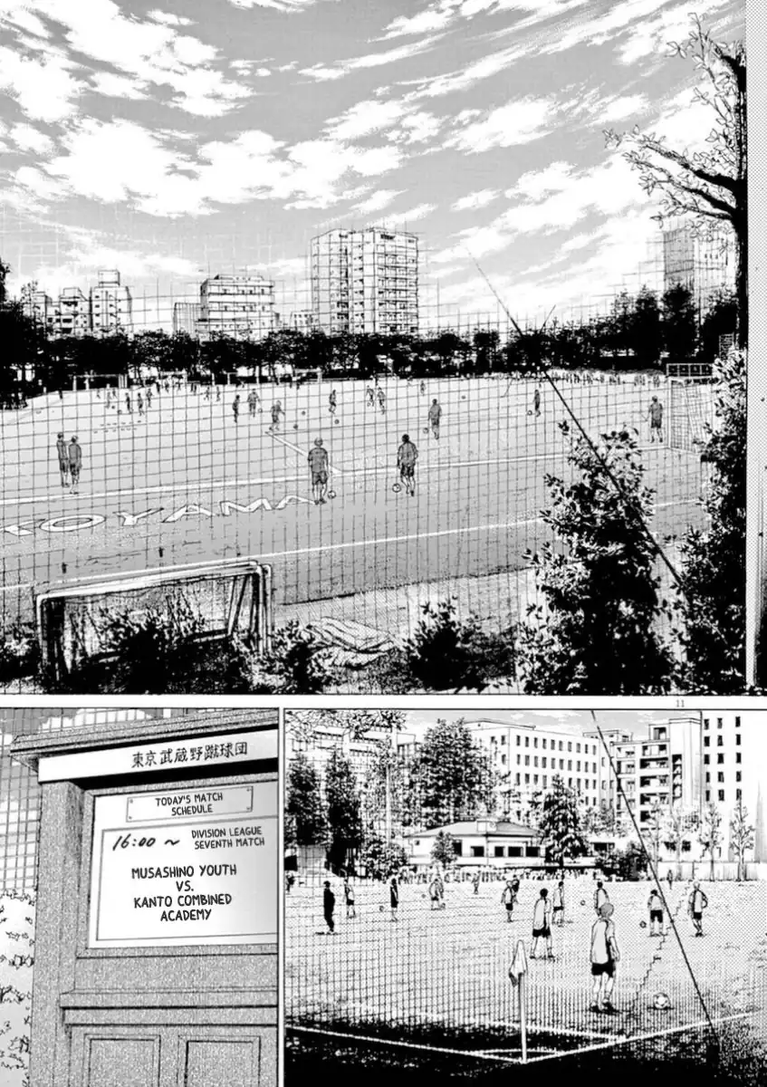 Baca Ao Ashi - Chapter 84 halaman 17