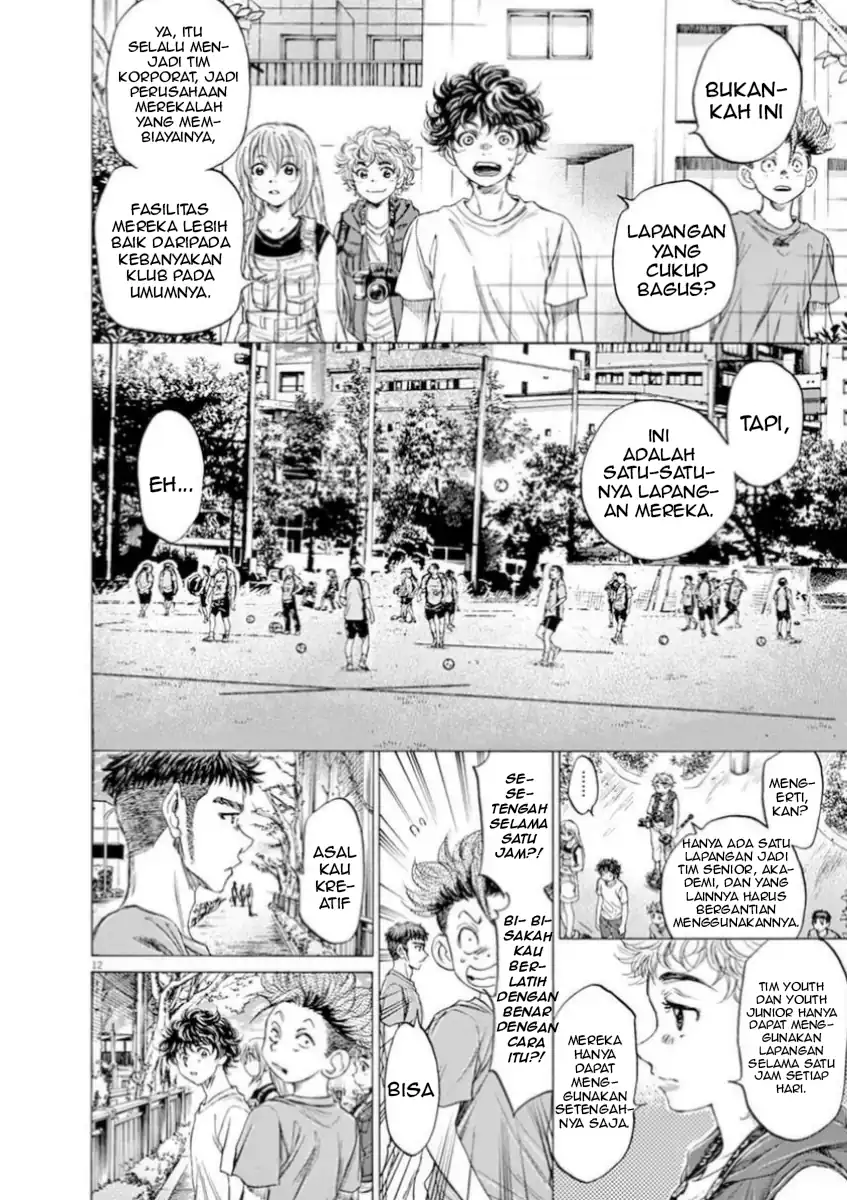 Baca Ao Ashi - Chapter 84 halaman 18