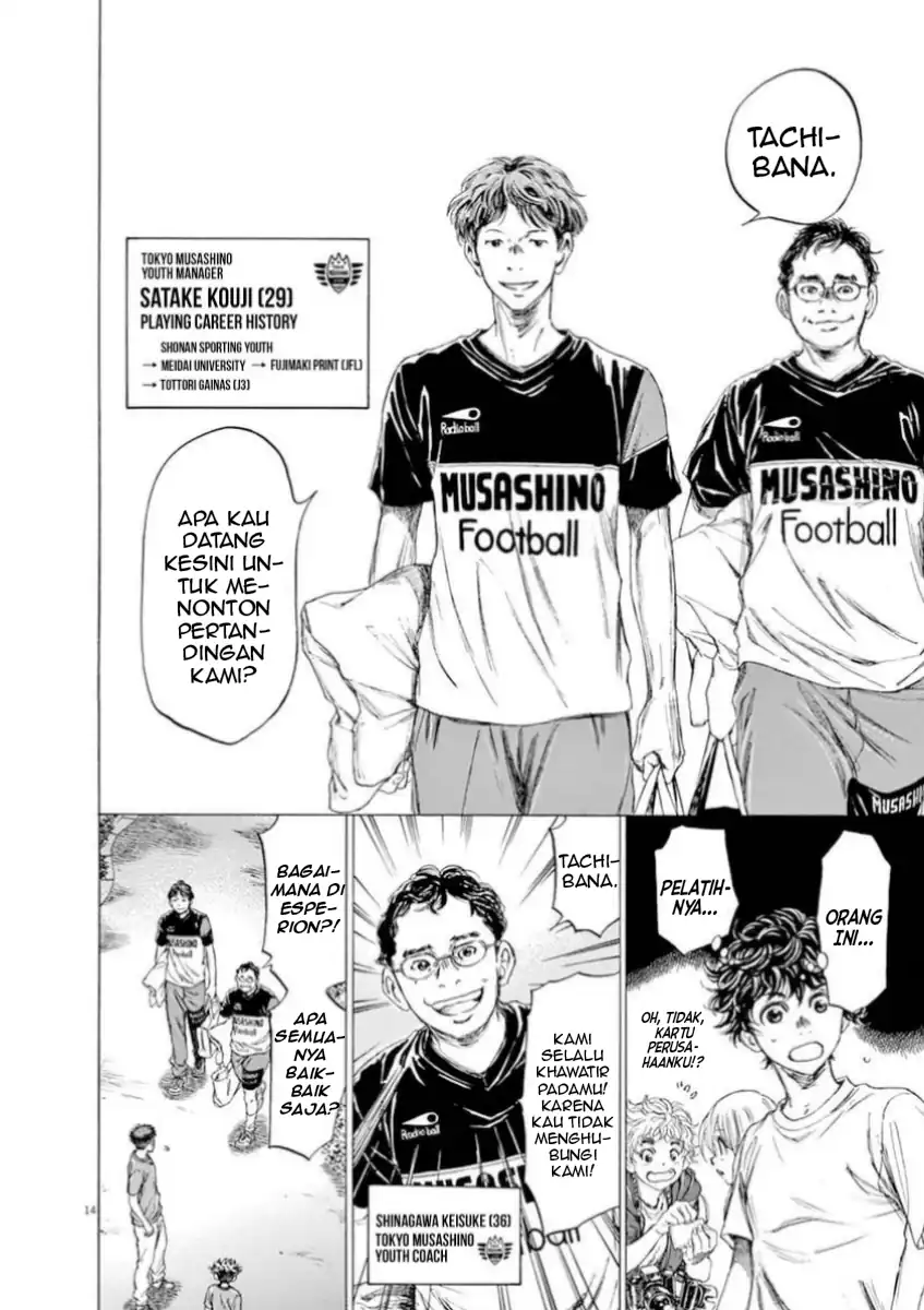 Baca Ao Ashi - Chapter 84 halaman 20