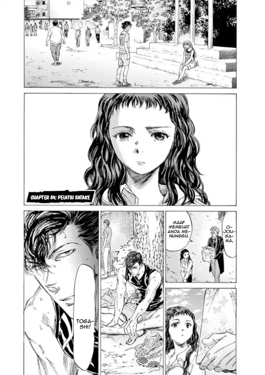 Baca Ao Ashi - Chapter 84 halaman 7