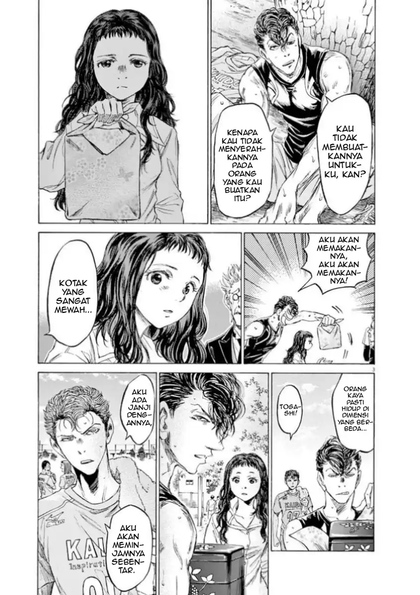 Baca Ao Ashi - Chapter 84 halaman 9