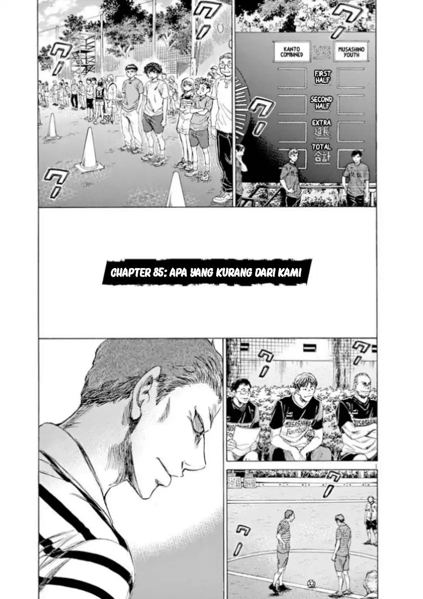 Baca Ao Ashi - Chapter 85 halaman 1
