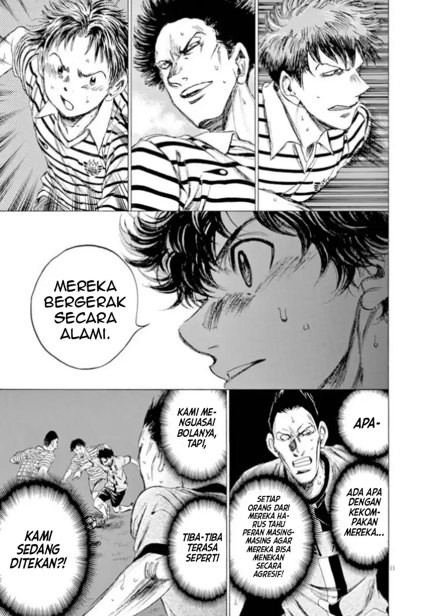 Baca Ao Ashi - Chapter 85 halaman 11
