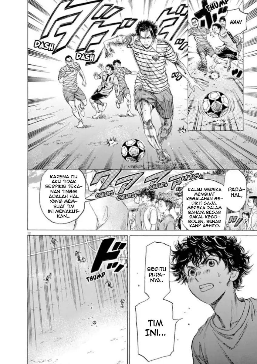 Baca Ao Ashi - Chapter 85 halaman 12