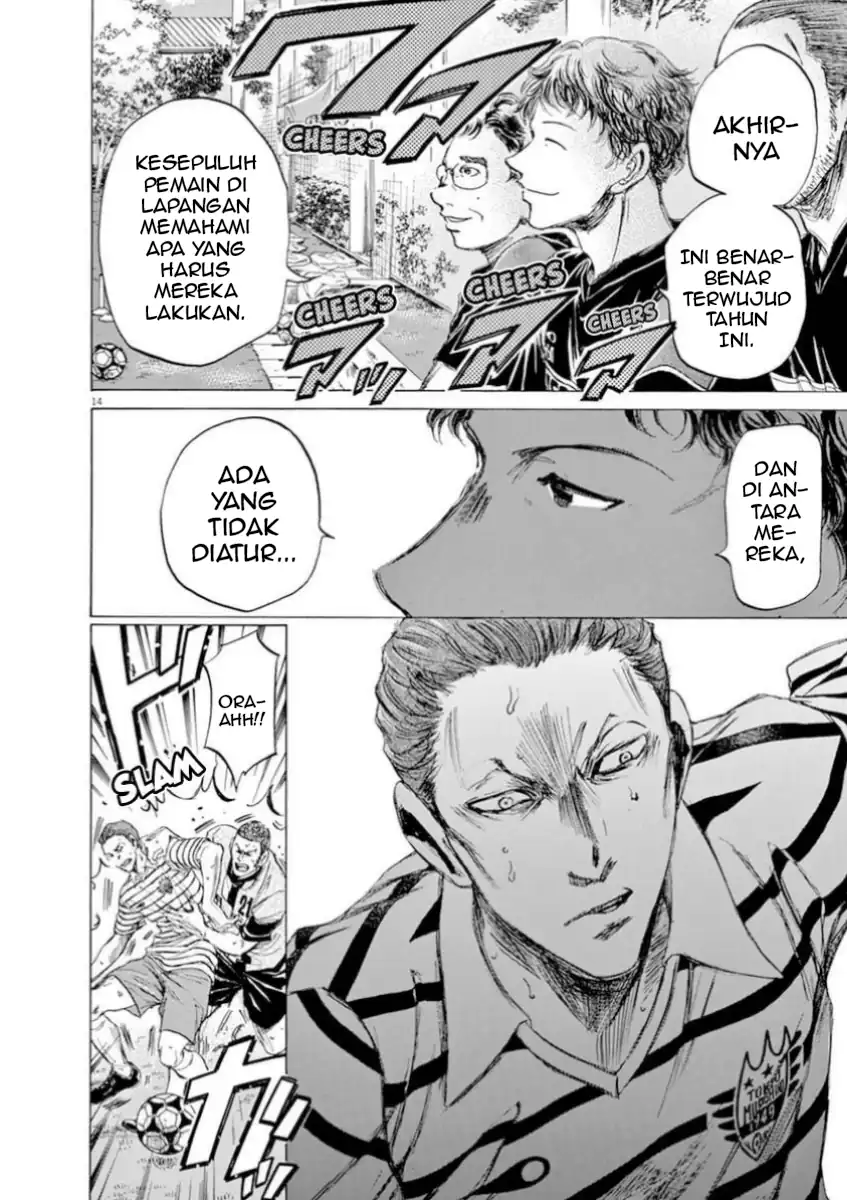Baca Ao Ashi - Chapter 85 halaman 14