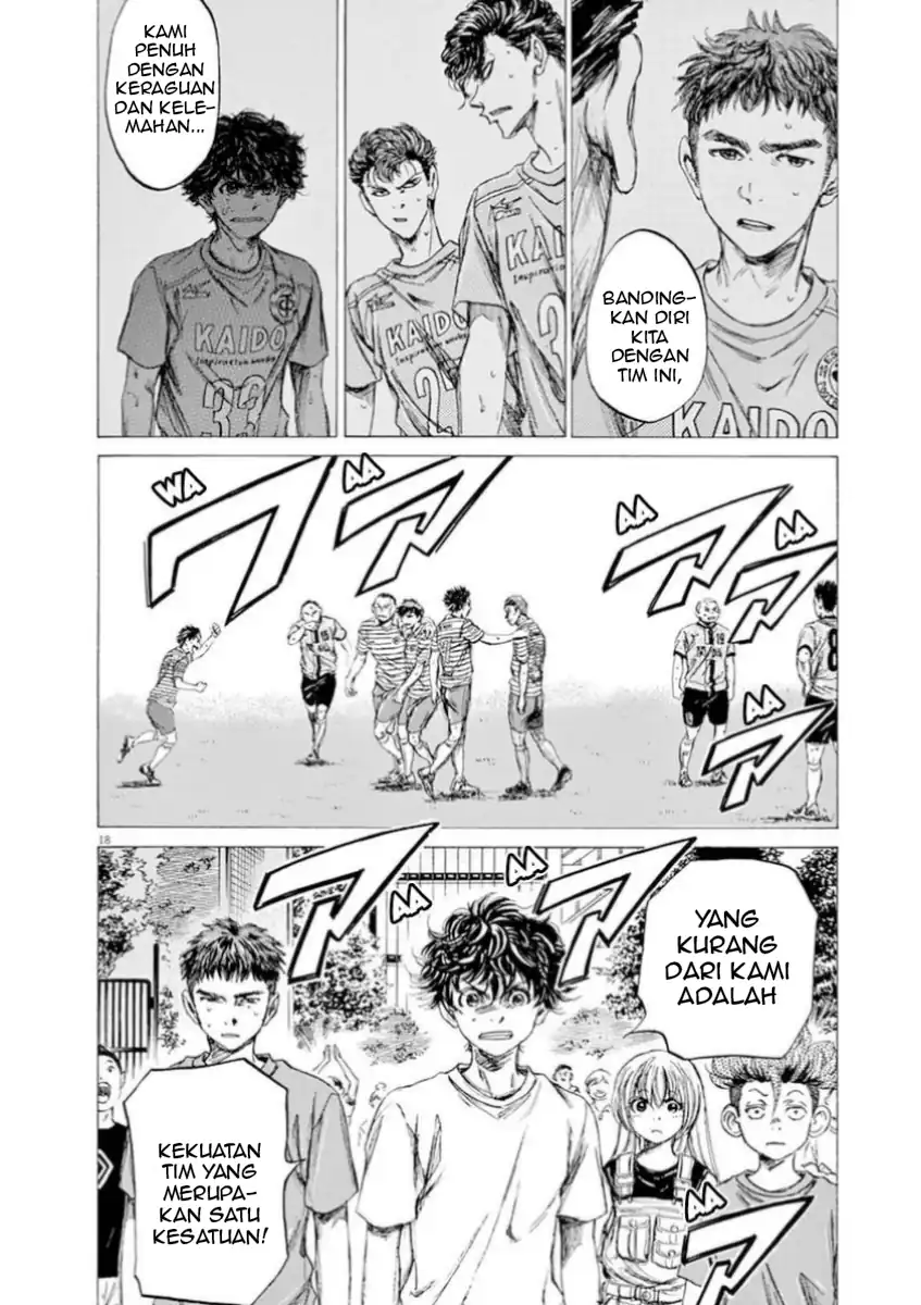 Baca Ao Ashi - Chapter 85 halaman 18