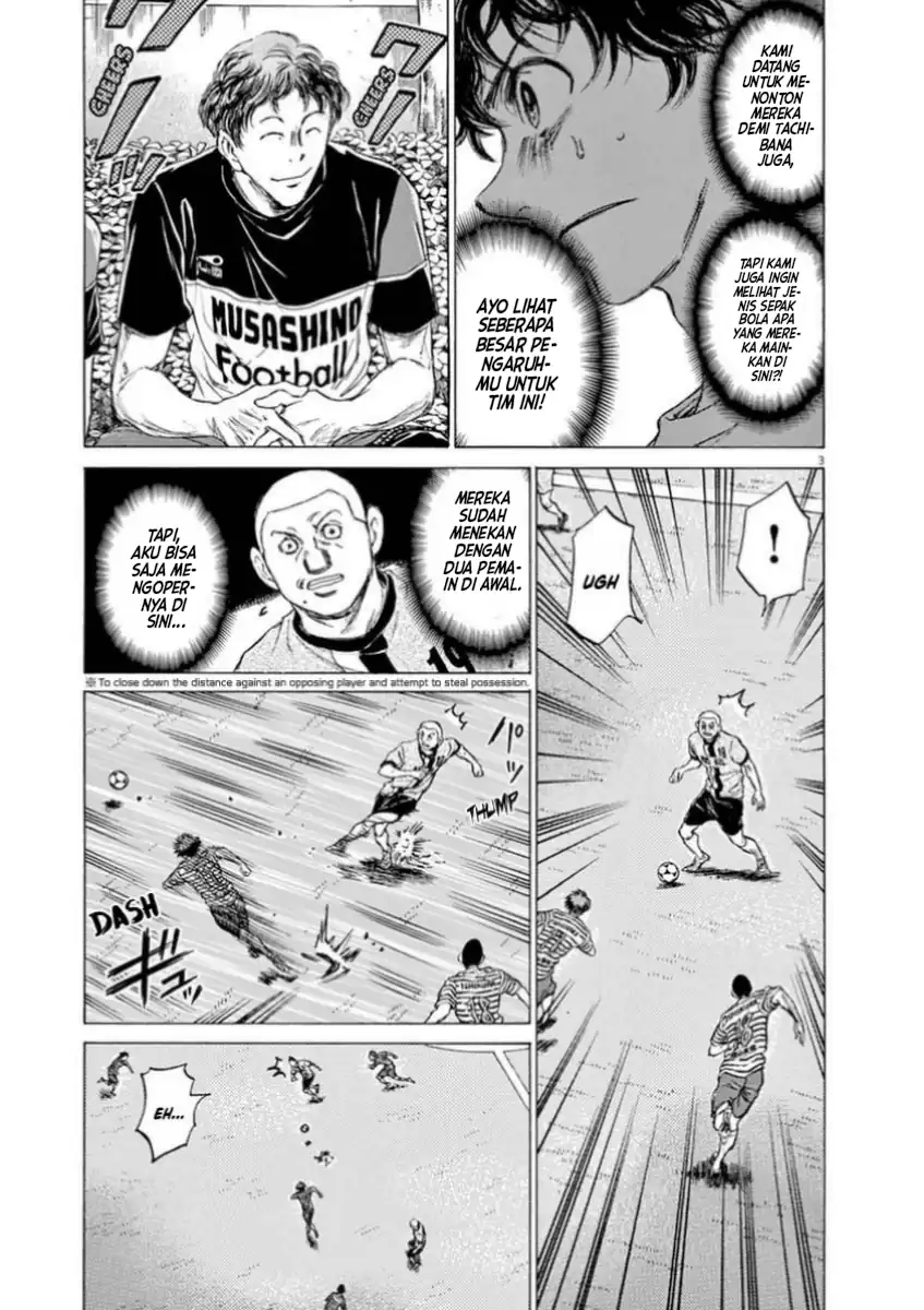 Baca Ao Ashi - Chapter 85 halaman 3