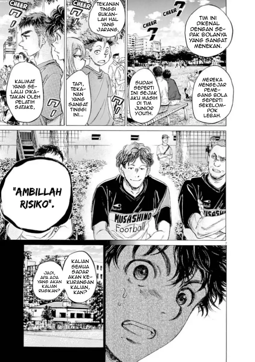 Baca Ao Ashi - Chapter 85 halaman 7