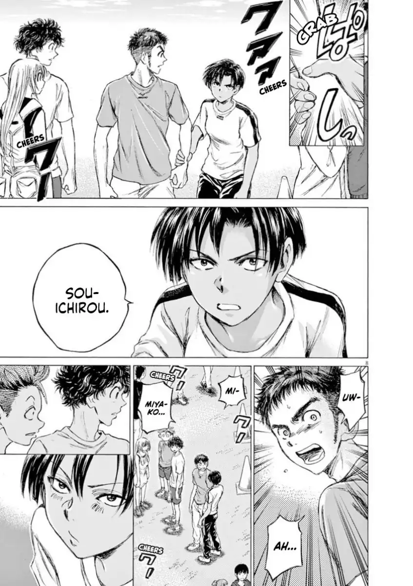 Baca Ao Ashi - Chapter 86 halaman 10