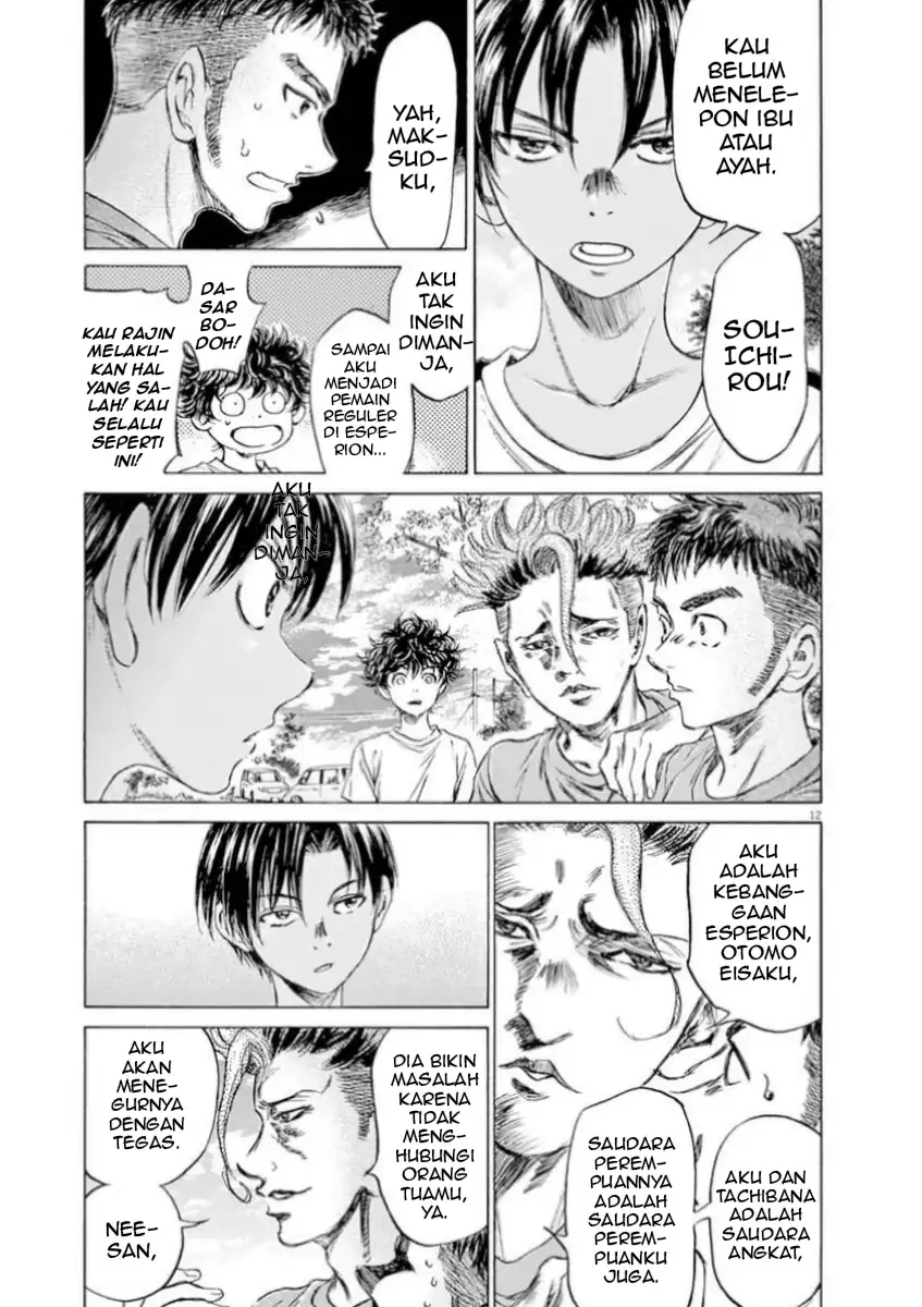 Baca Ao Ashi - Chapter 86 halaman 15