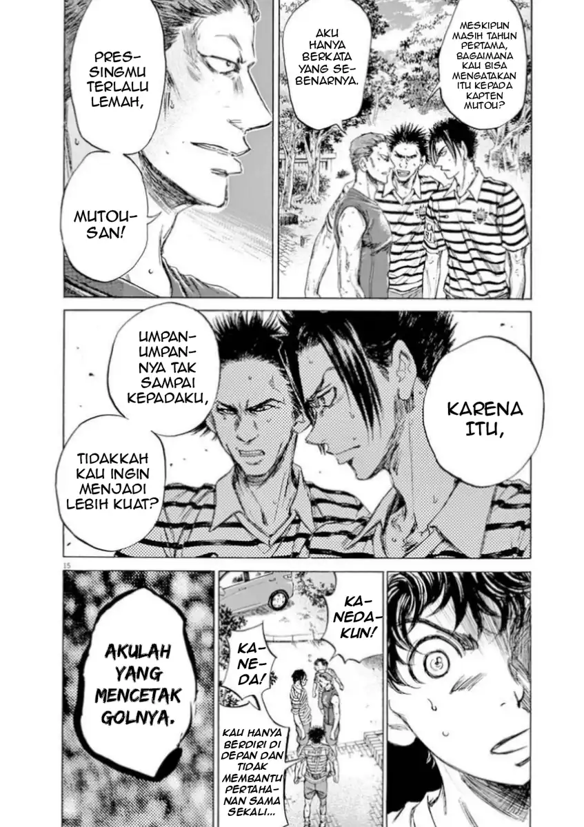 Baca Ao Ashi - Chapter 86 halaman 18