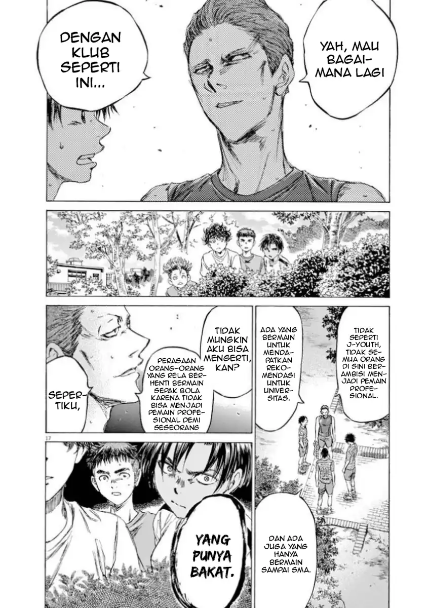 Baca Ao Ashi - Chapter 86 halaman 20