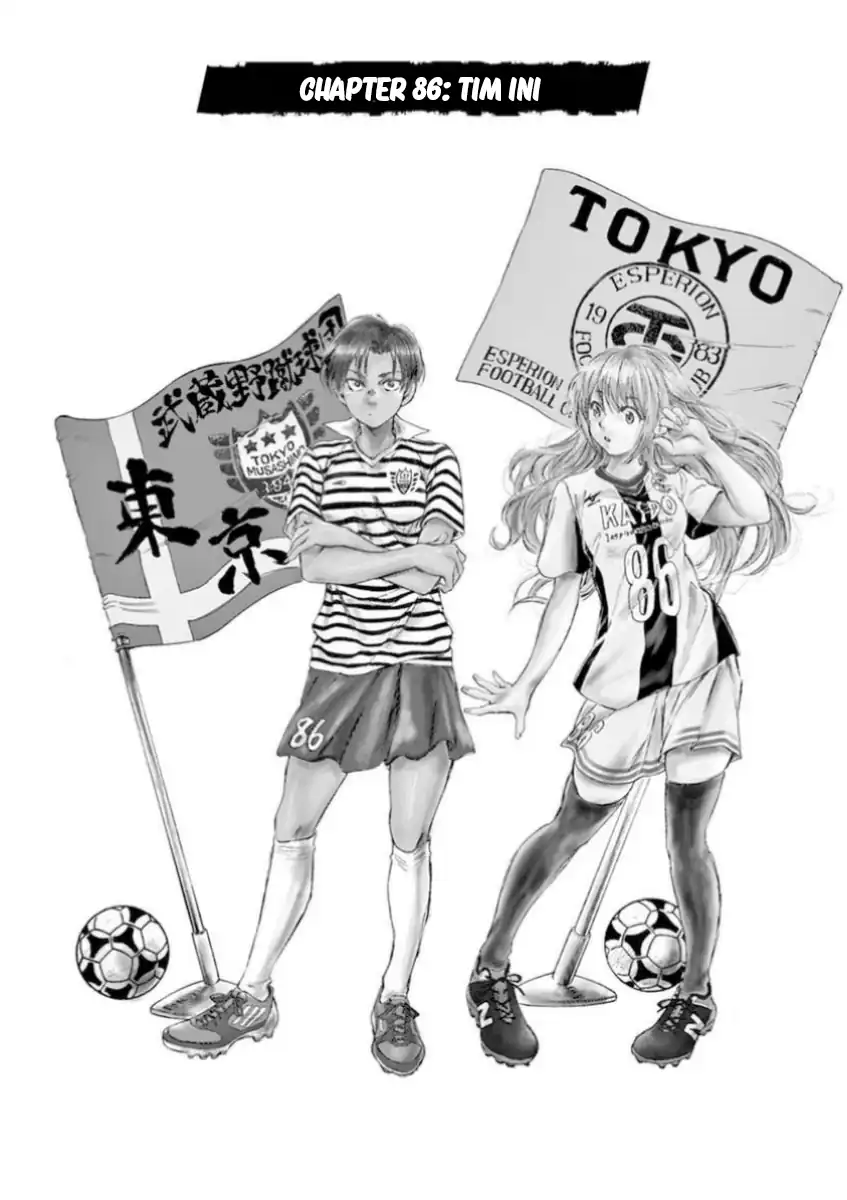 Baca Ao Ashi - Chapter 86 halaman 3