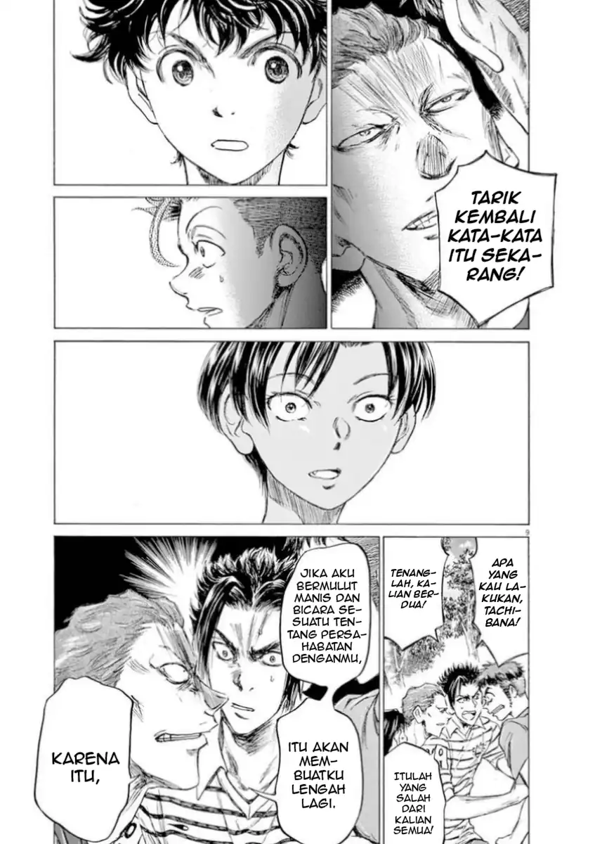 Baca Ao Ashi - Chapter 87 halaman 10