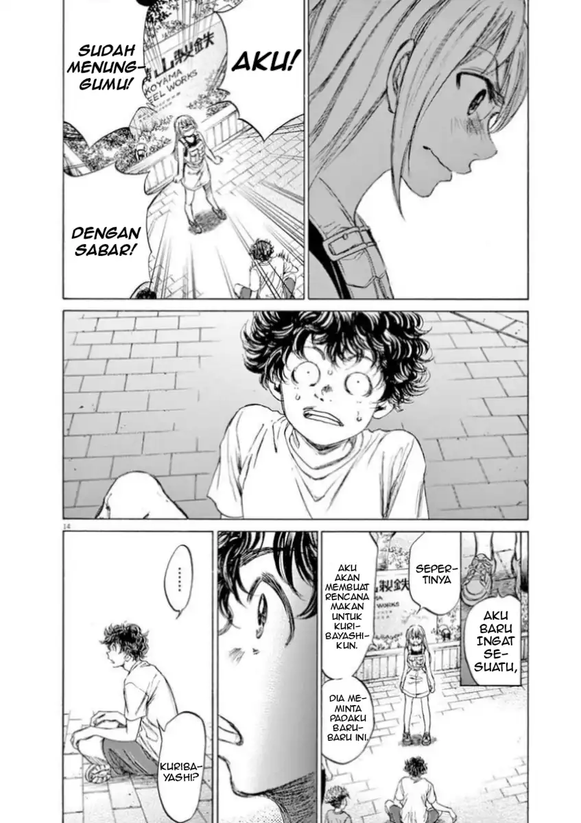 Baca Ao Ashi - Chapter 87 halaman 15