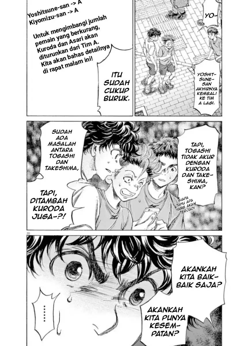 Baca Ao Ashi - Chapter 87 halaman 21