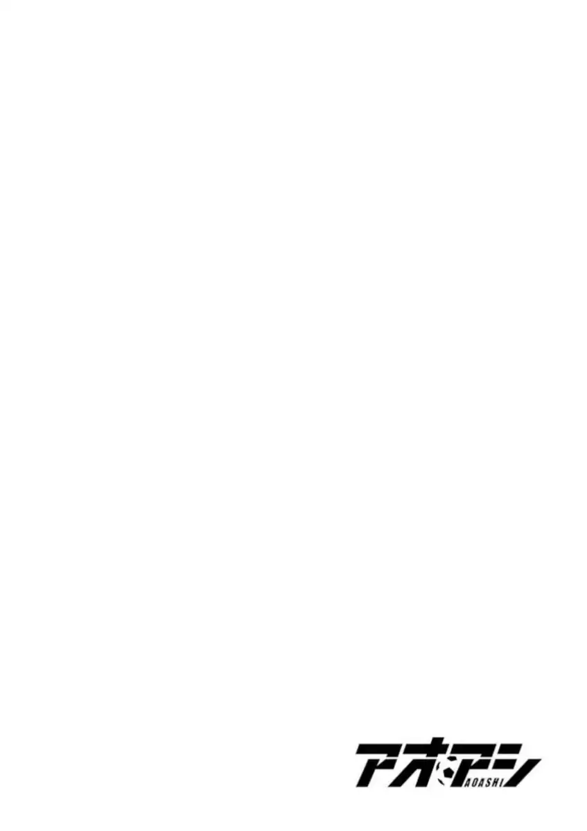 Baca Ao Ashi - Chapter 87 halaman 3