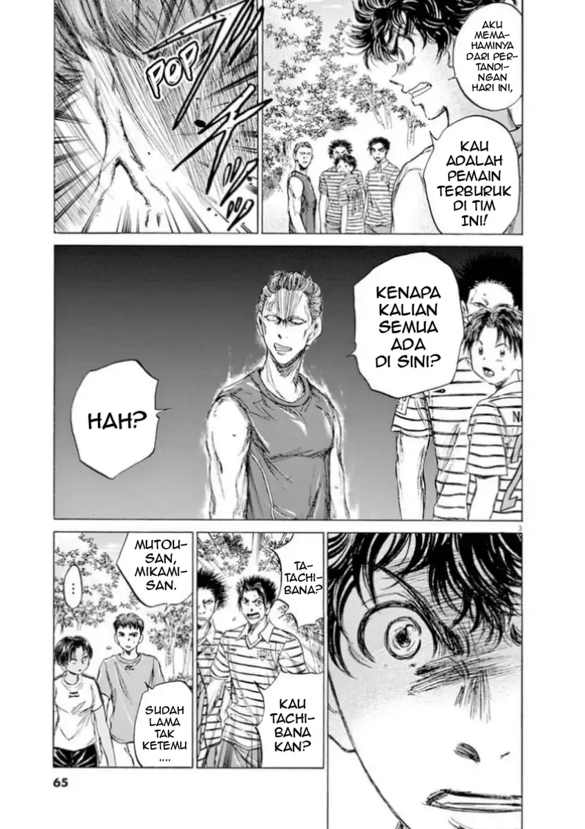 Baca Ao Ashi - Chapter 87 halaman 4