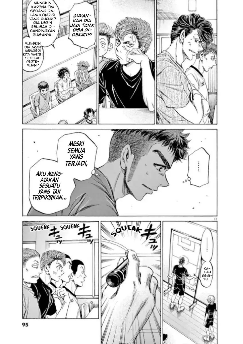Baca Ao Ashi - Chapter 88 halaman 13