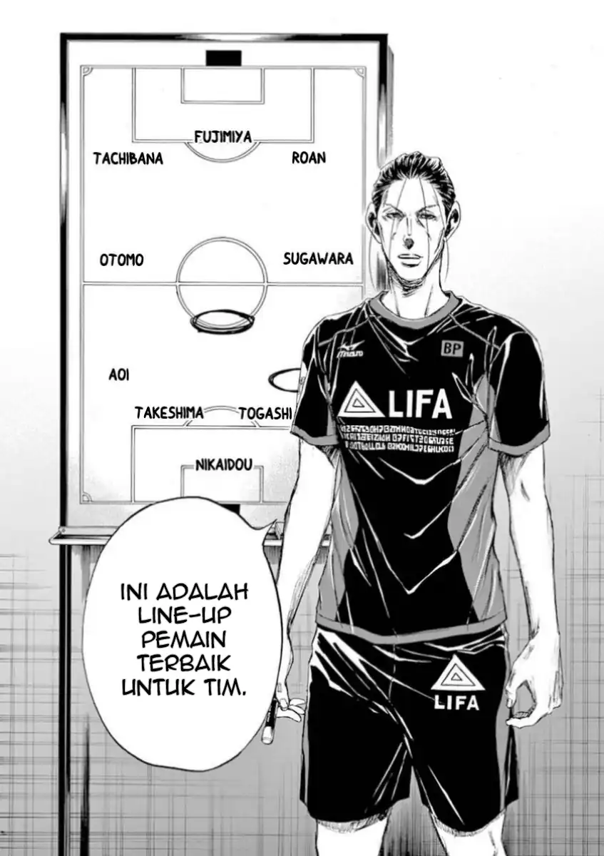 Baca Ao Ashi - Chapter 88 halaman 16