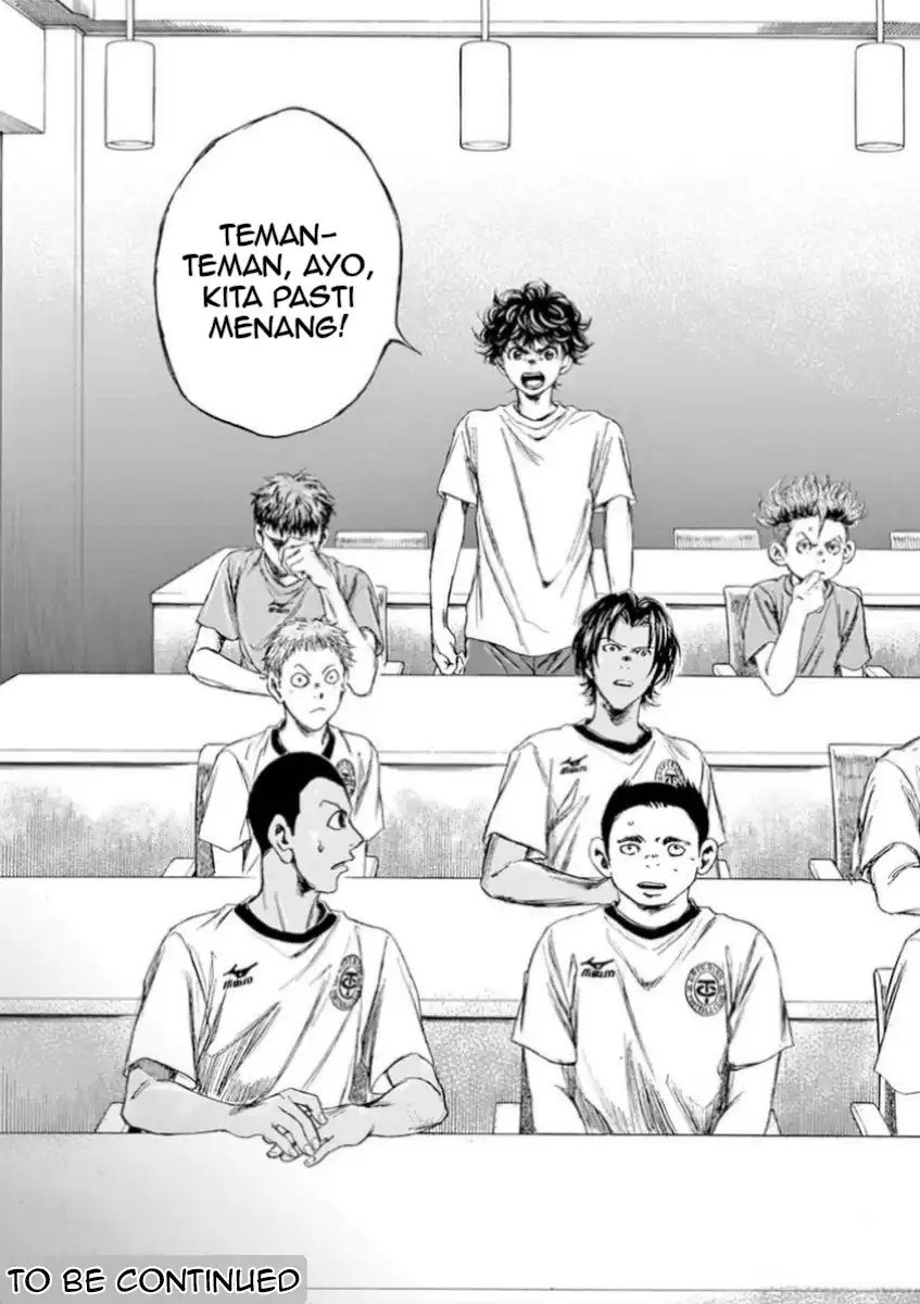 Baca Ao Ashi - Chapter 88 halaman 18
