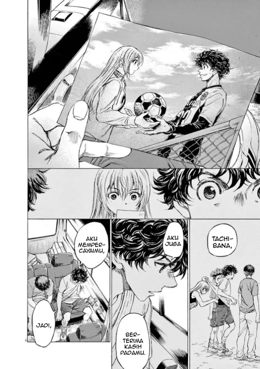 Baca Ao Ashi - Chapter 88 halaman 6