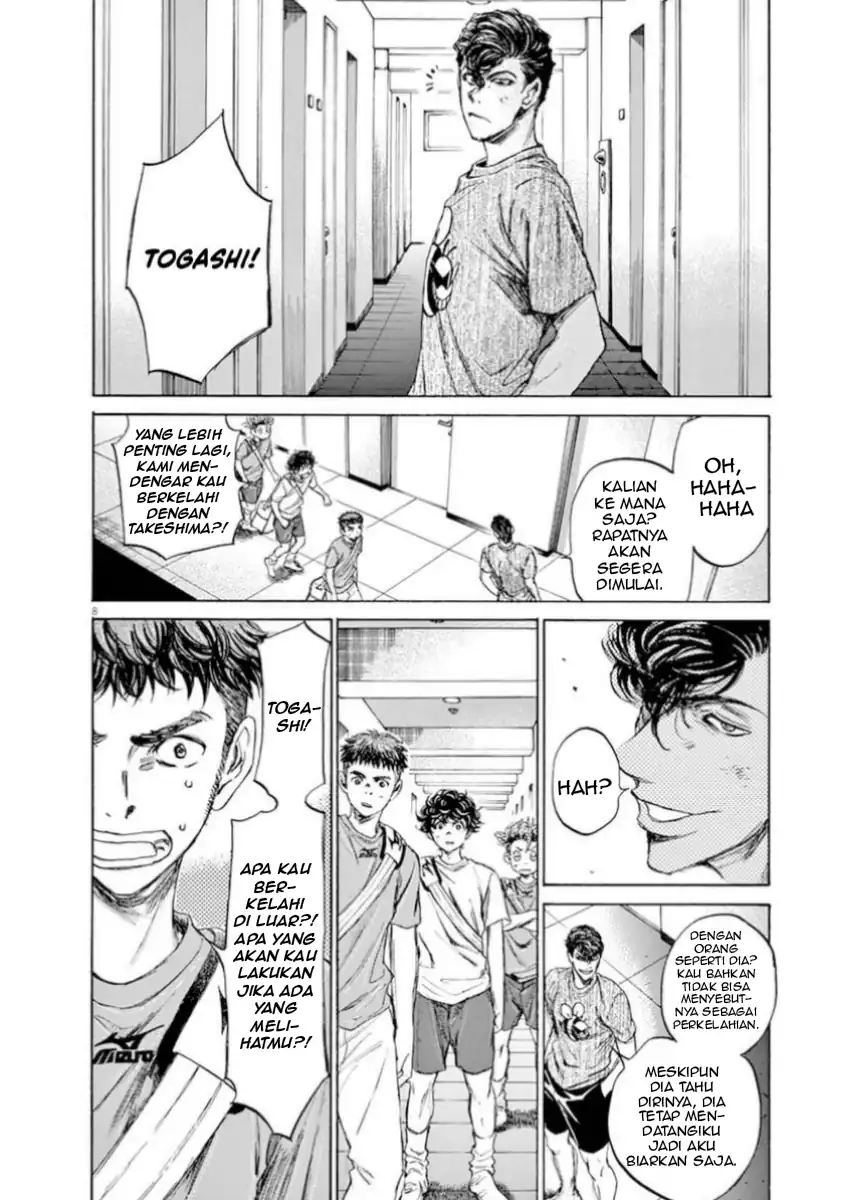 Baca Ao Ashi - Chapter 88 halaman 8