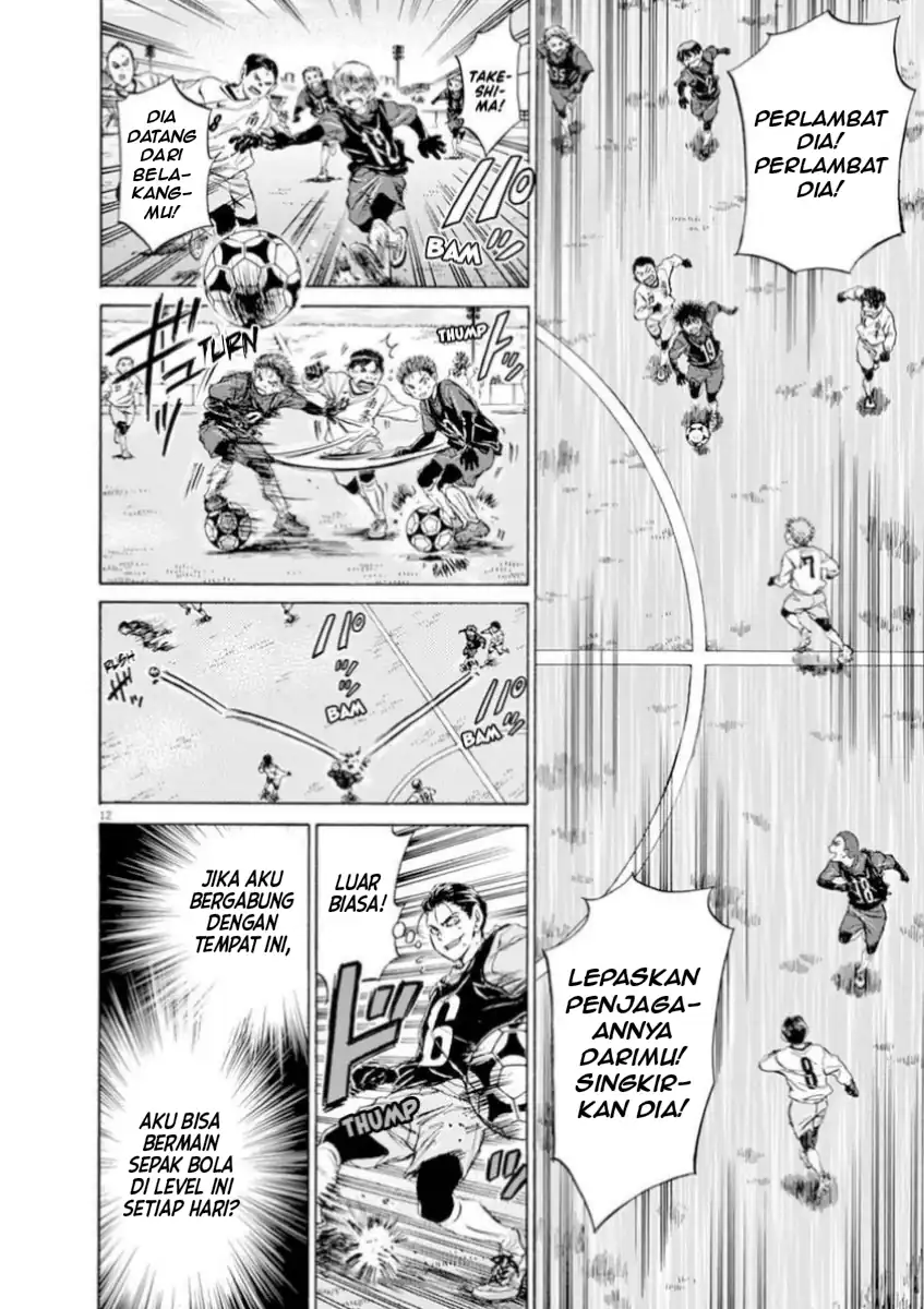 Baca Ao Ashi - Chapter 89 halaman 12