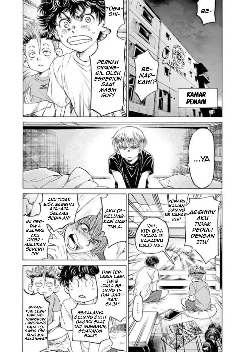 Baca Ao Ashi - Chapter 89 halaman 3
