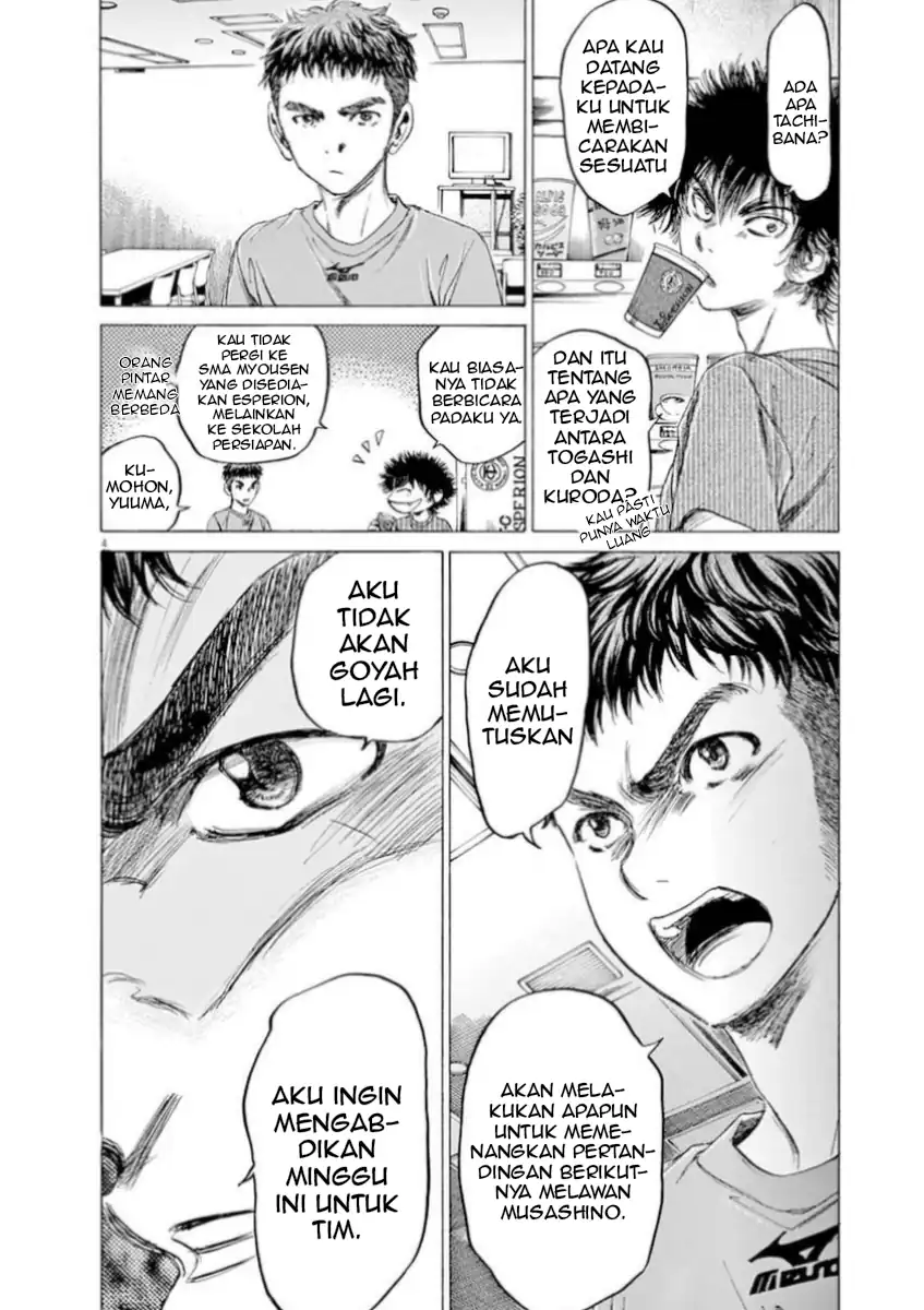 Baca Ao Ashi - Chapter 89 halaman 4