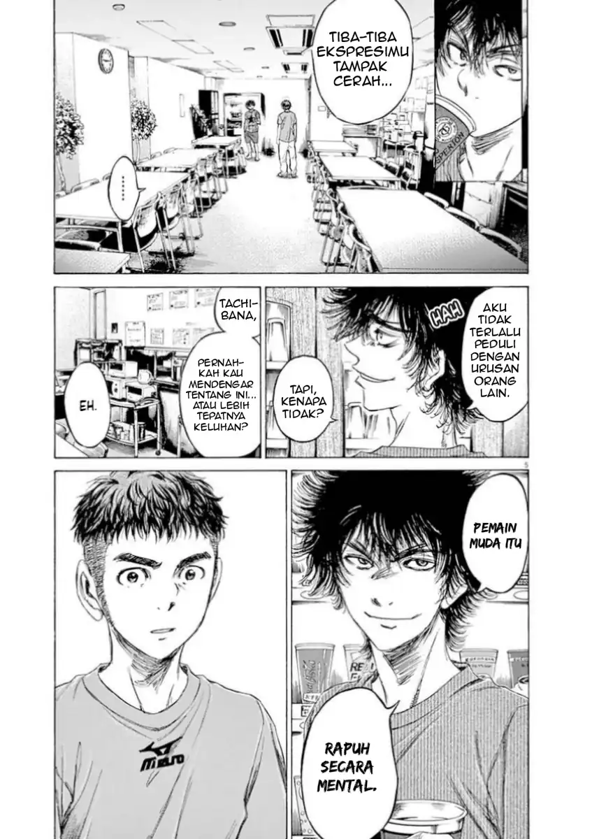 Baca Ao Ashi - Chapter 89 halaman 5
