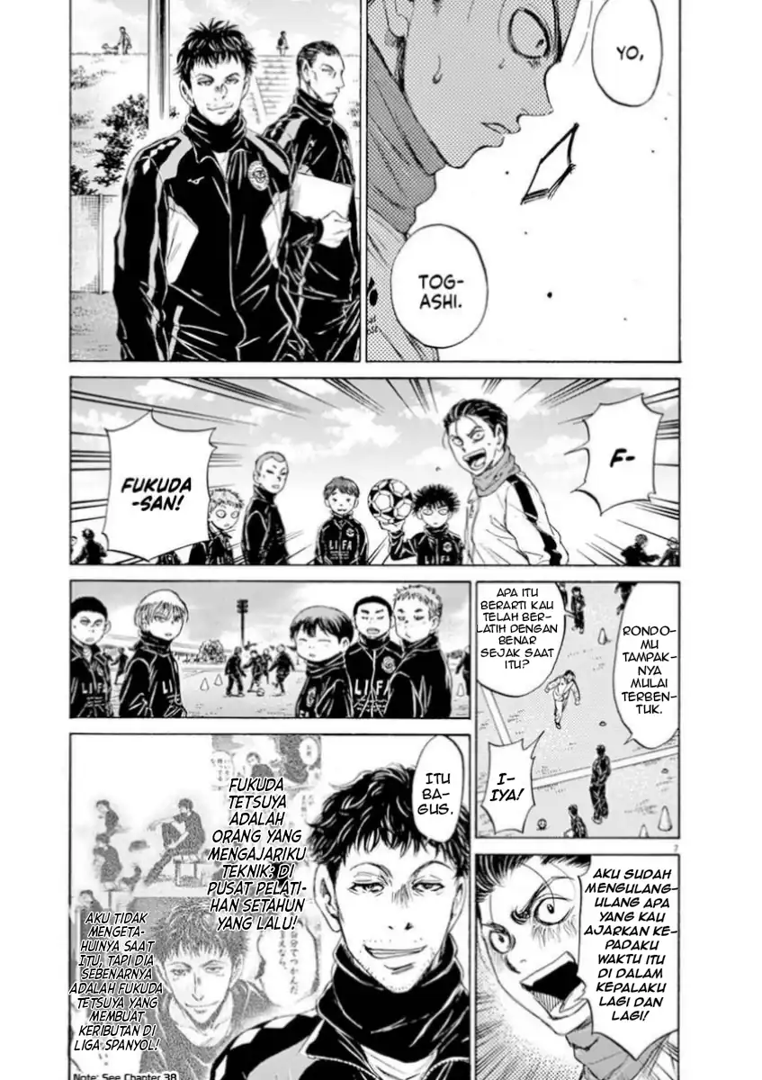 Baca Ao Ashi - Chapter 89 halaman 7